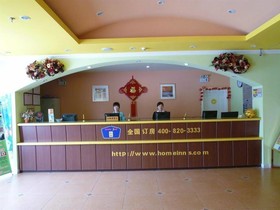 Home Inn Qingdao Jiaozhou Bus Terminal Station