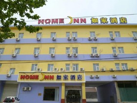 Home Inn Qingdao Jiaozhou Bus Terminal Station