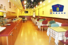 Home Inn Qingdao Jinggangshan Road