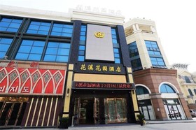 Huaxi Garden Hotel
