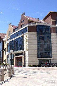 Jindao Hotel