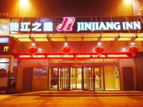 Jin Jiang Inn East Jiaozhou Road