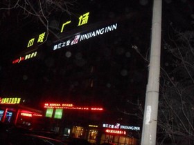 Jinjiang Inn Qingdao Zhengyang Road Second