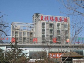 Kelamayi Hotel - Qingdao