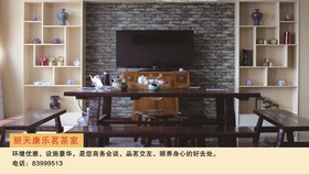 Litian Hotel