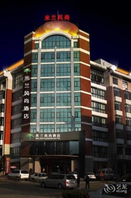Milan Fanshion Hotel Qingdao