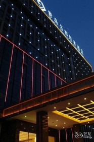Mingdu Gloria Plaza Hotel Qingdao
