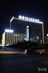 Mingdu Gloria Plaza Hotel Qingdao