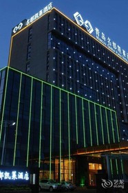 Mingdu Gloria Plaza Hotel Qingdao