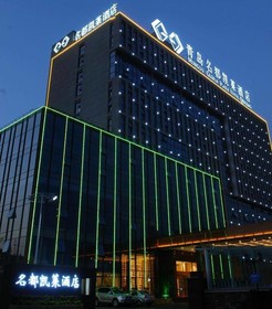 Mingdu Gloria Plaza Hotel Qingdao