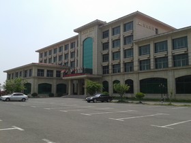 Qingdao Nanshan Hotel