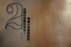 No.5 Hengshan Road Cultural Hotel