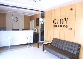 Qingdao Cidy Hotel