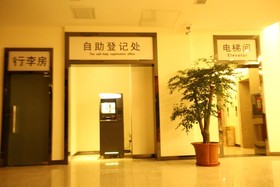 Qingdao Feitong Digital Hotel