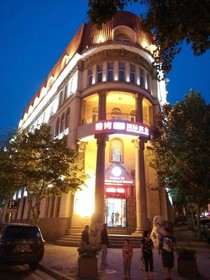 Qingdao Gangwan 37 International Hotel