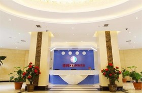 Qingdao Gangwan 37 International Hotel