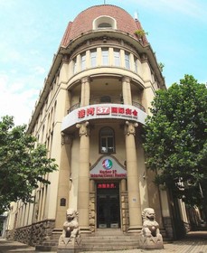 Qingdao Gangwan 37 International Hotel