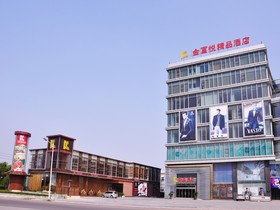 Qingdao King-Hood Hotel