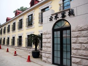 Qingdao Neptune Hotel