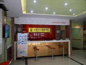 Qingdao Couples Boutique Hotel