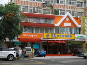 Qingdao Couples Boutique Hotel