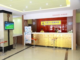 Qingdao Couples Boutique Hotel