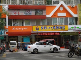 Qingdao Couples Boutique Hotel