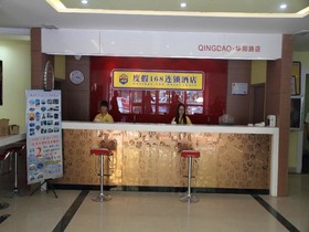 Qingdao Couples Boutique Hotel