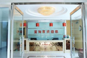 Qingdao Yirujia Hotel