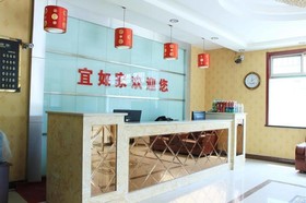 Qingdao Yirujia Hotel
