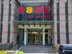 Super 8 Qingdao Shan Ning