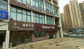 Wanke City International Apartment