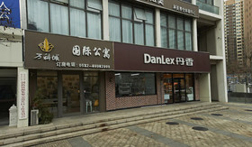 Wanke City International Apartment