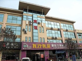 Woxingwosu Boutique Hotel