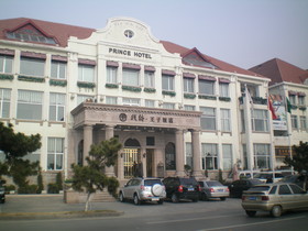 Zhanqiao Prince Hotel