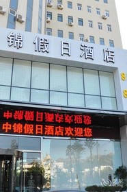 Zhongjin Holiday Hotel Qingdao