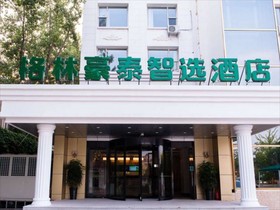 GreenTree Inn Qinhuangdao Beidaihe Express Hotel