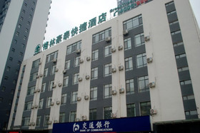GreenTree Inn Qinhuangdao Haigang District Peace Avenue Xianfeng Road Express Hotel