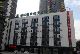 GreenTree Inn Qinhuangdao Haigang District Peace Avenue Xianfeng Road Express Hotel