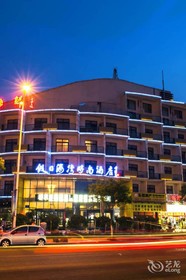 Holiday Bay Fashion Hotel
