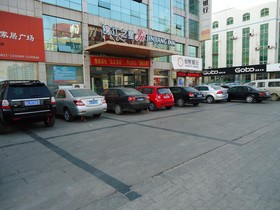 Jin Jiang Inn Haibin Wu Road