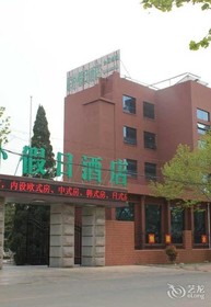 Senpu Holiday Hotel