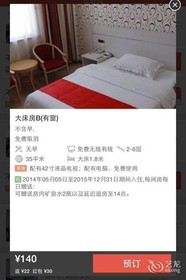 Shang Ke You Jiangsu Nantong Rudong