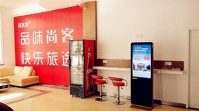 Shang Ke You Jiangsu Nantong Rudong