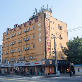 7Days Premium Shanghai Xujiahui Longhua Road Subway Station Branch