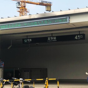 7Days Premium Shanghai Xujiahui Longhua Road Subway Station Branch