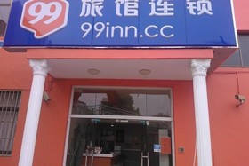 99 Inn Gaoke West Road Expo Park Branch