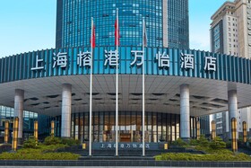 Courtyard Shanghai Songjiang