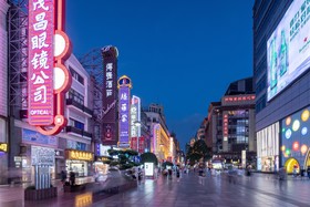 Crowne Plaza Shanghai Nanjing Road