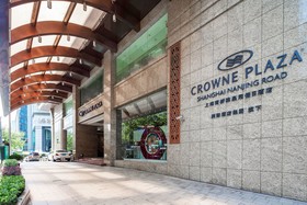 Crowne Plaza Shanghai Nanjing Road